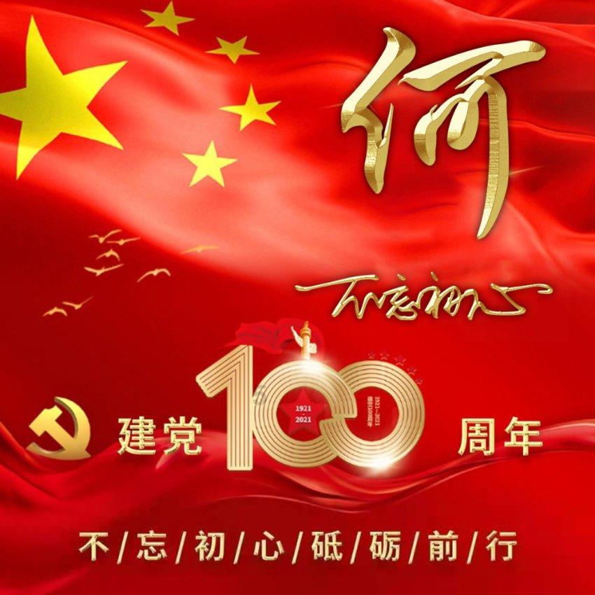 官网服务,品质保障探索